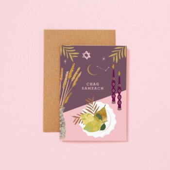 Chag Sameach - Jewish Festival | Greeting Card